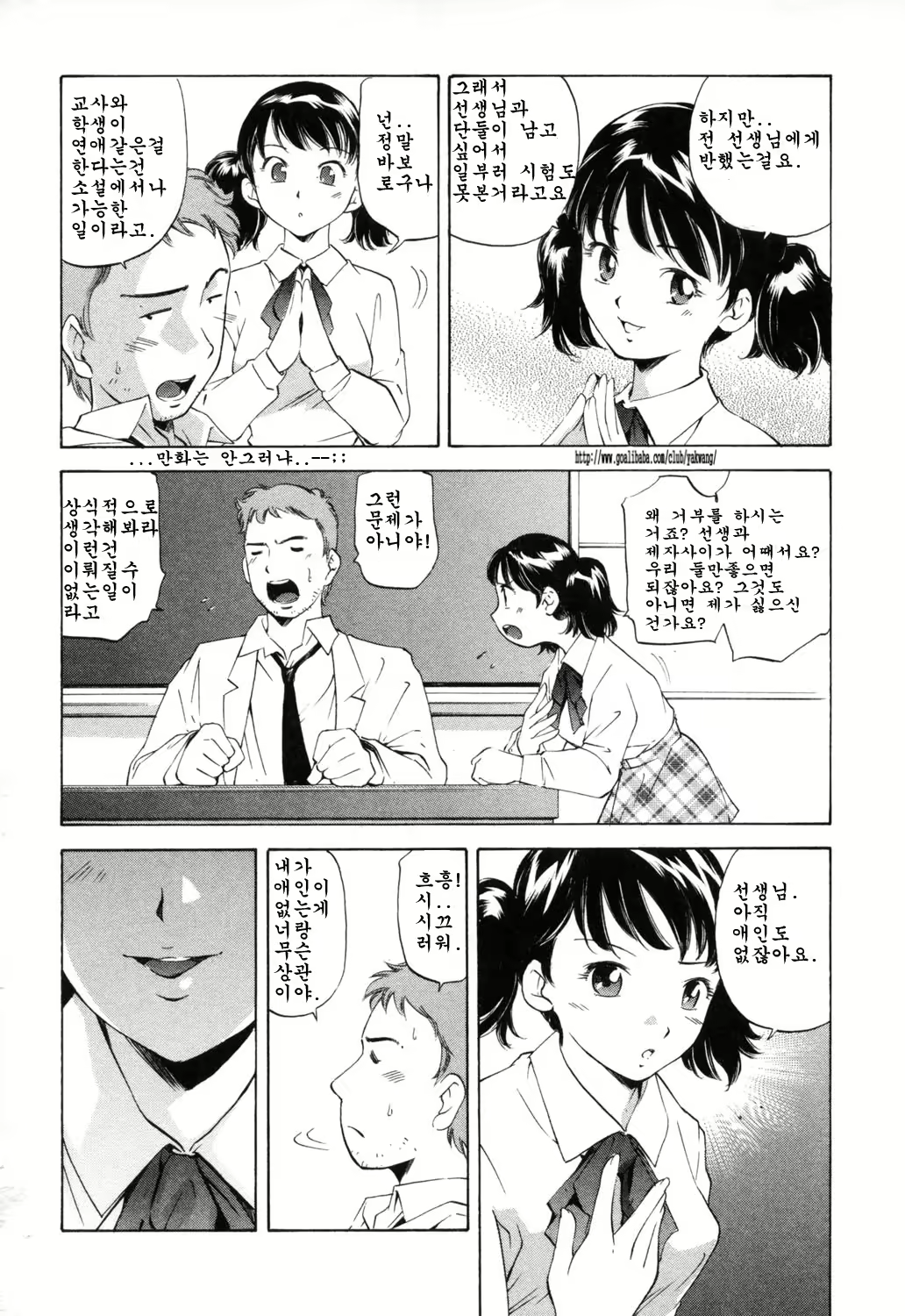 Content 362036 - 86 페이지
