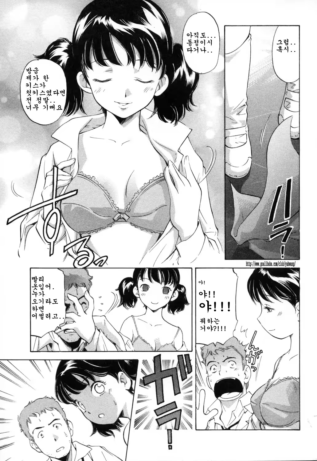 Content 362036 - 87 페이지