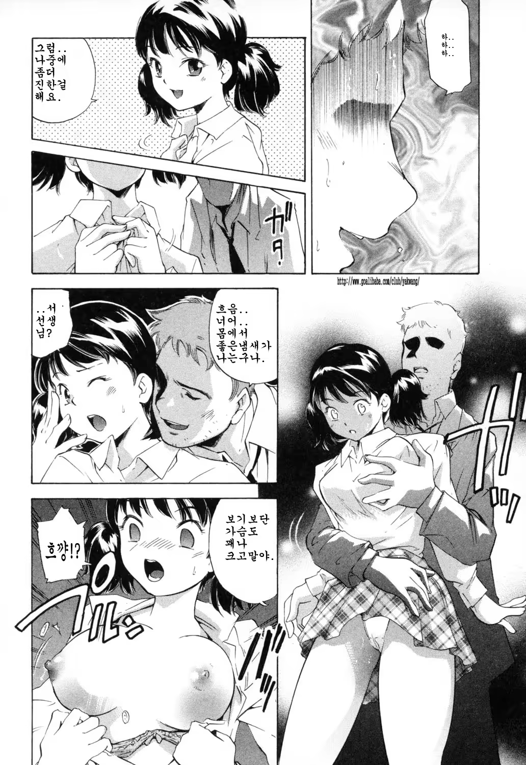 Content 362036 - 92 페이지