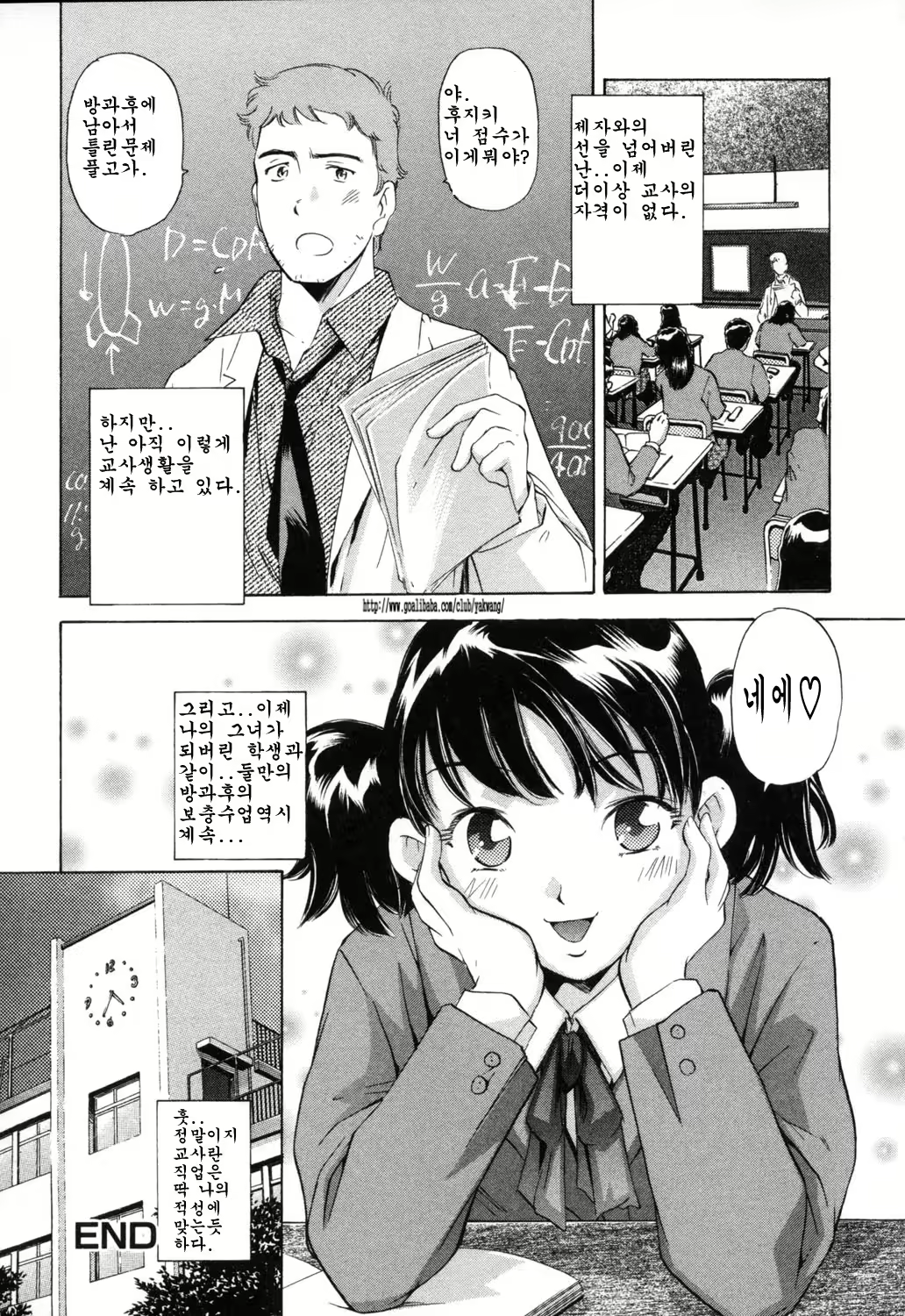 Content 362036 - 98 페이지