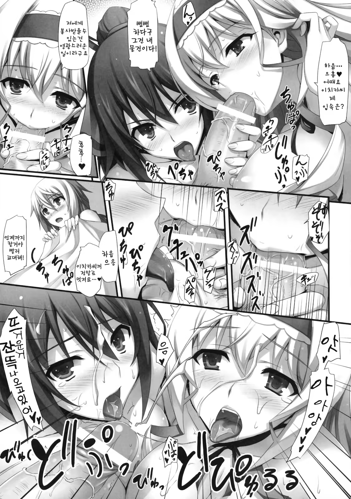 Content 363062 - 14 페이지