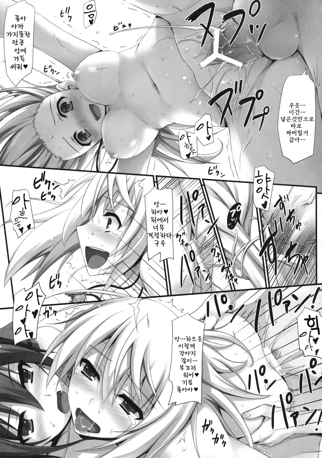 Content 363062 - 18 페이지