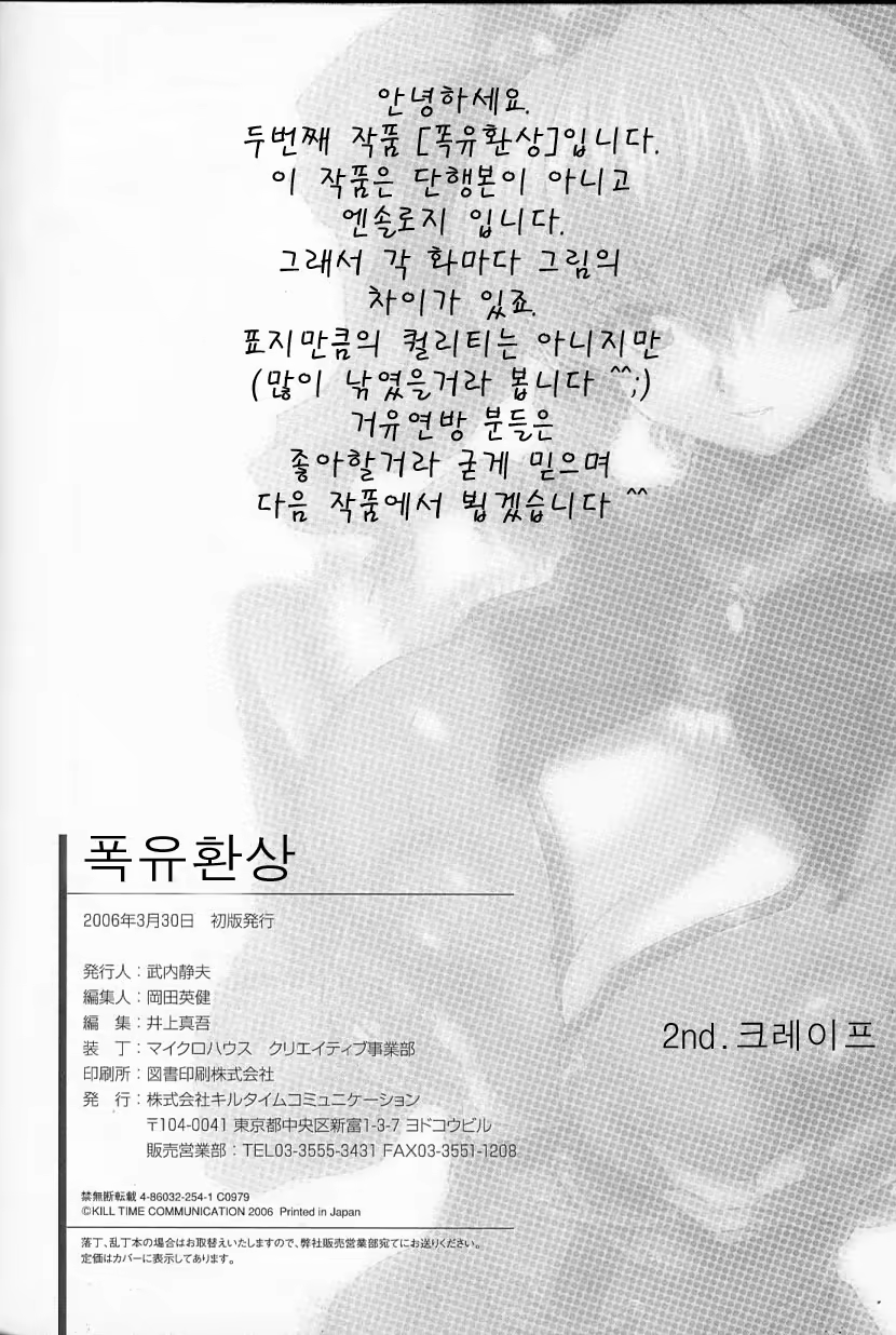 Content 363070 - 156 페이지