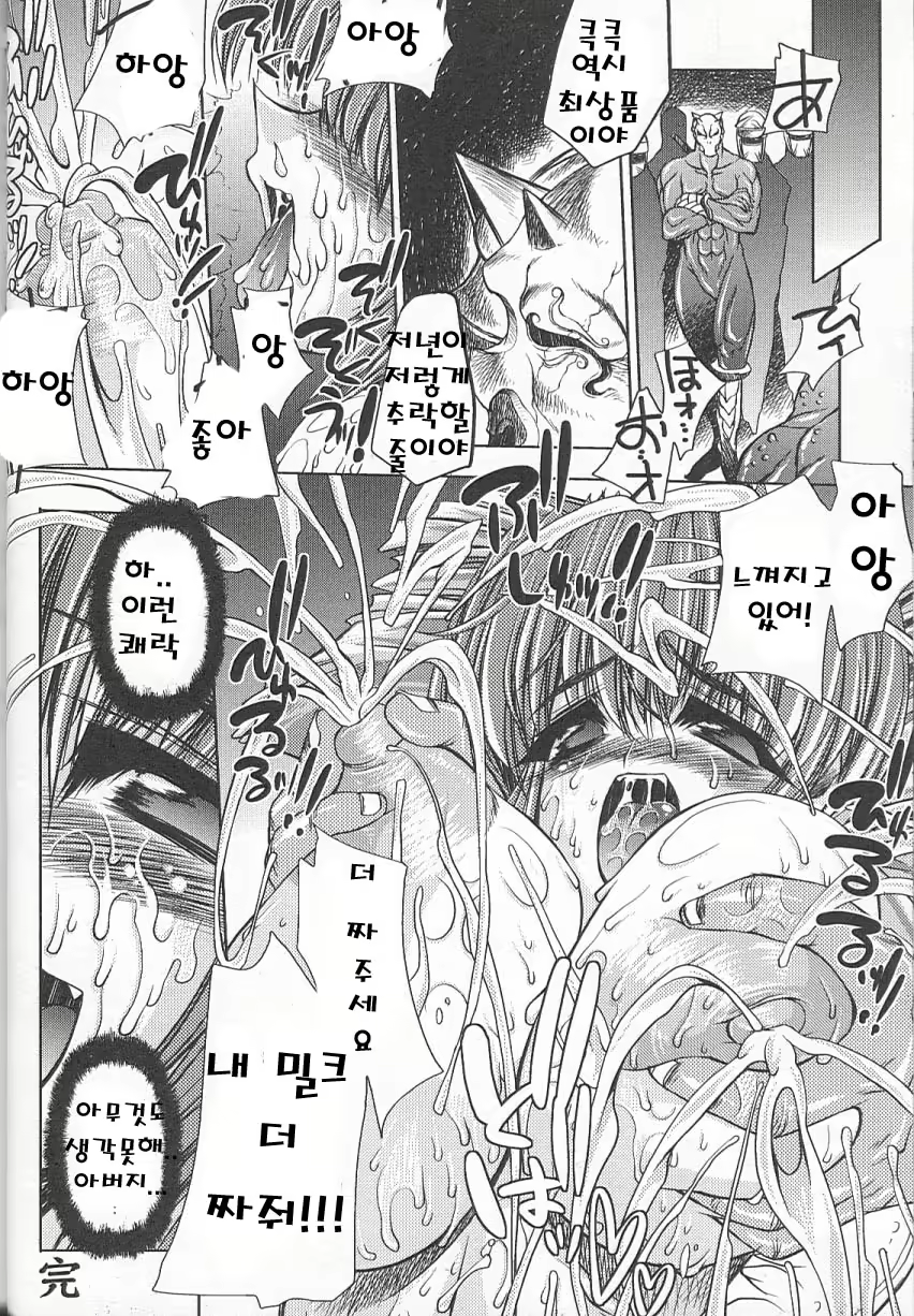 Content 363070 - 31 페이지