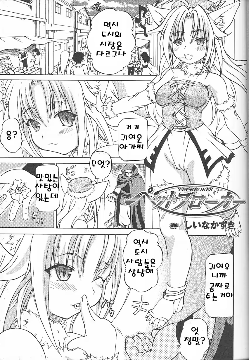 Content 363070 - 4 페이지