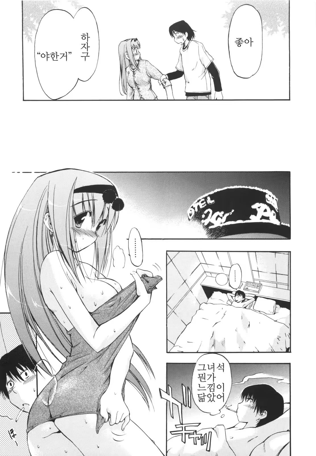 Content 363610 - 131 페이지