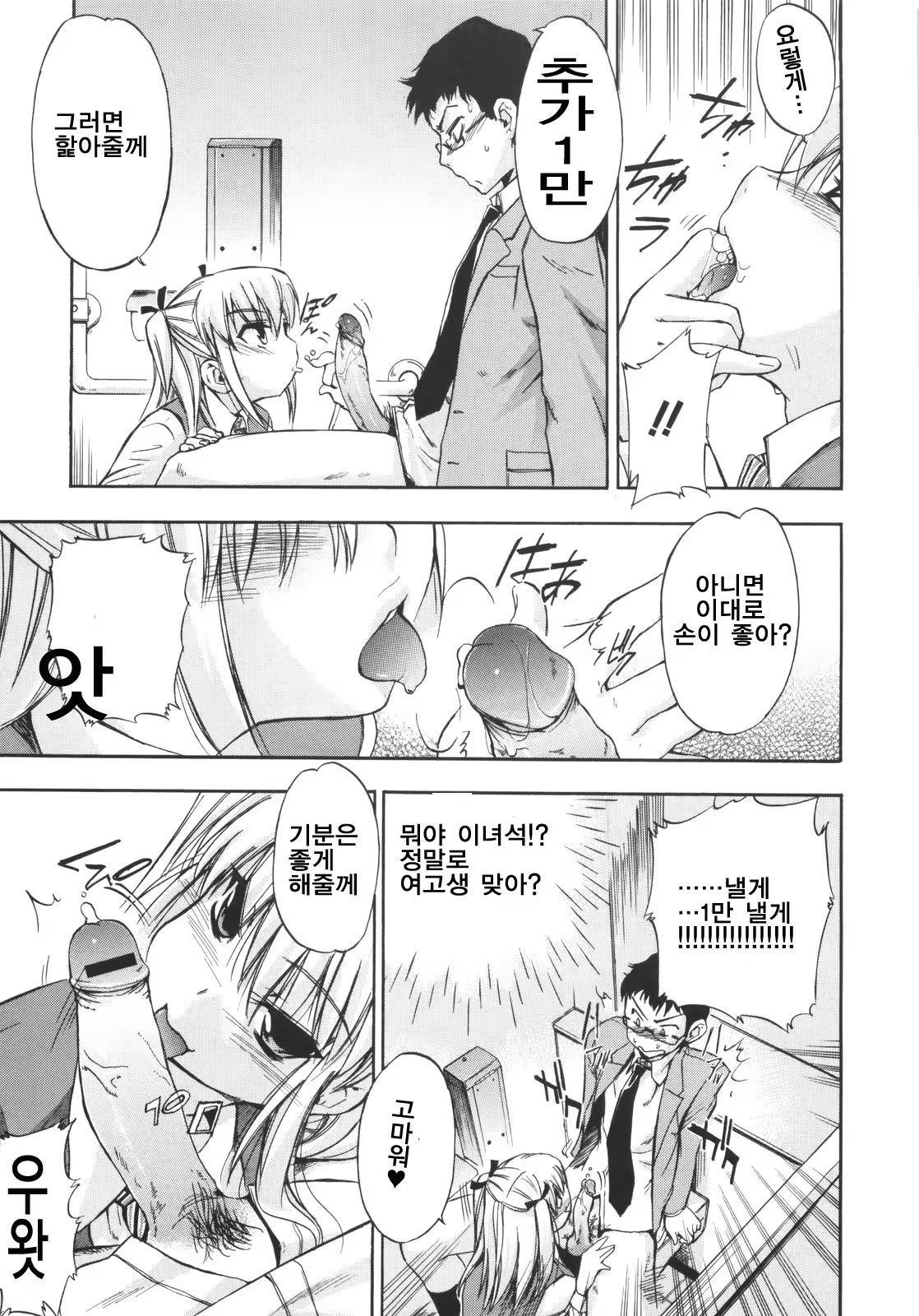 Content 363610 - 149 페이지