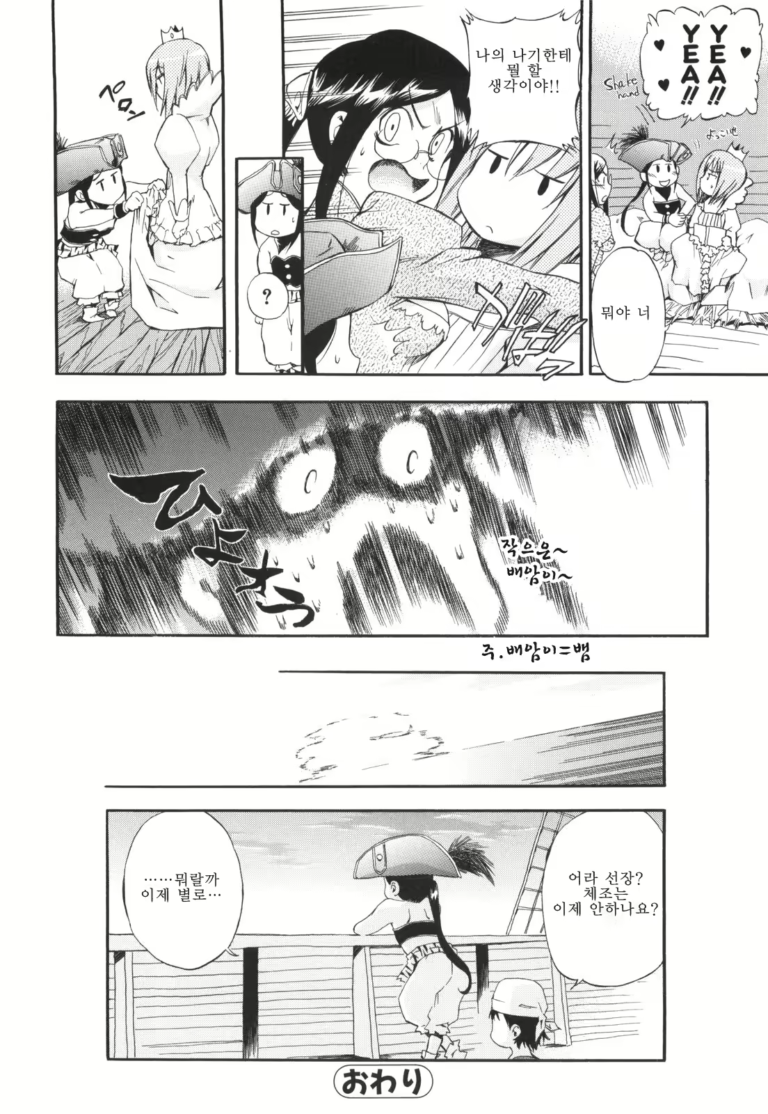 Content 363610 - 182 페이지