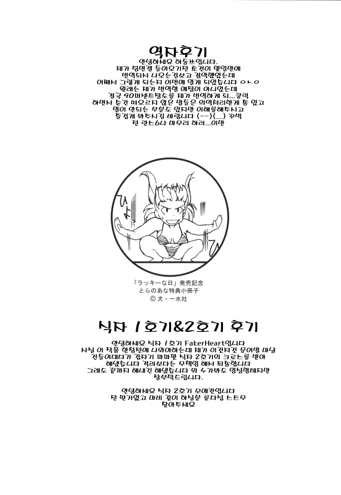 Content 363610 - 192 페이지