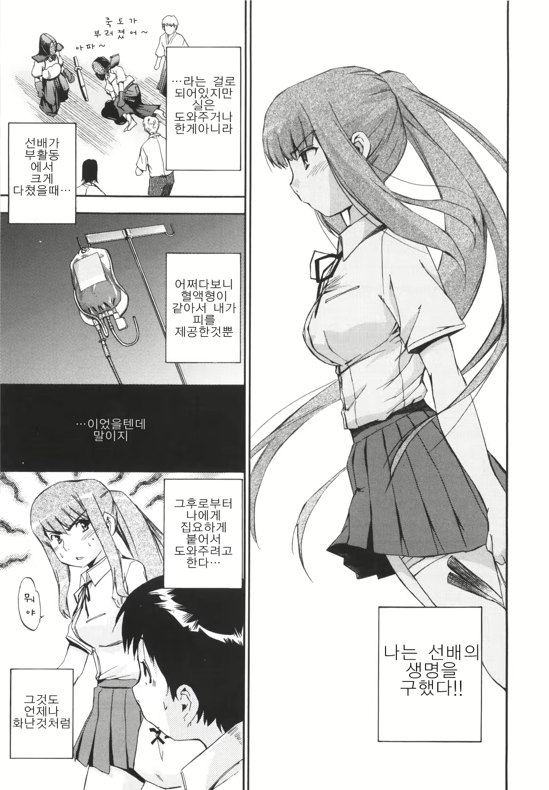 Content 363610 - 25 페이지