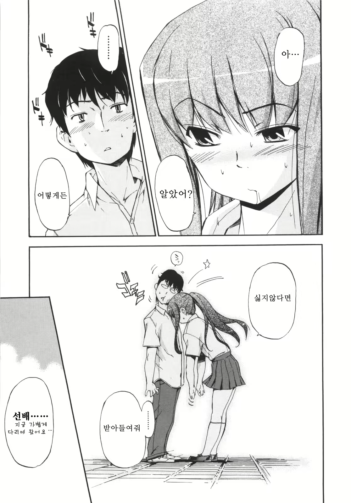 Content 363610 - 31 페이지