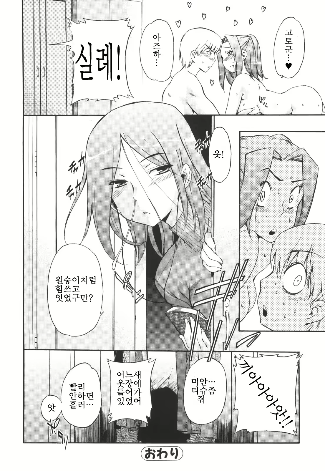 Content 363610 - 86 페이지
