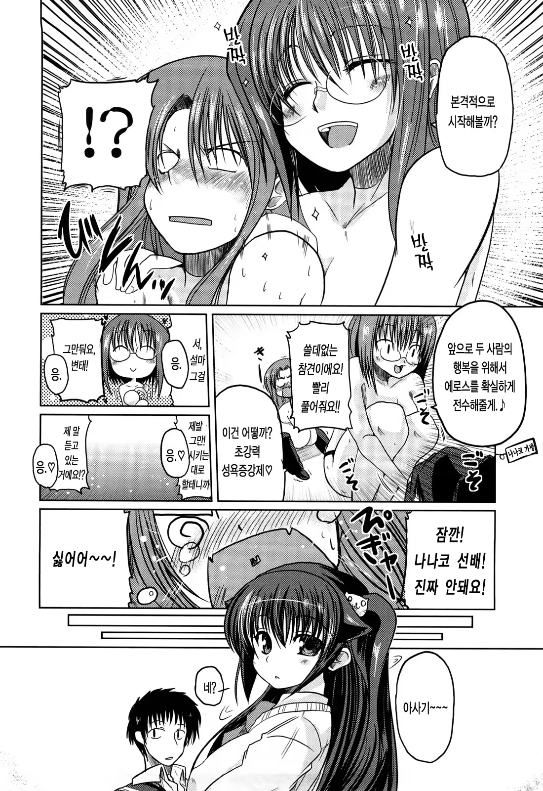 Content 363612 - 112 페이지