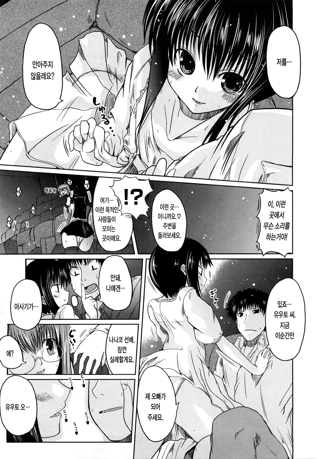 Content 363612 - 123 페이지