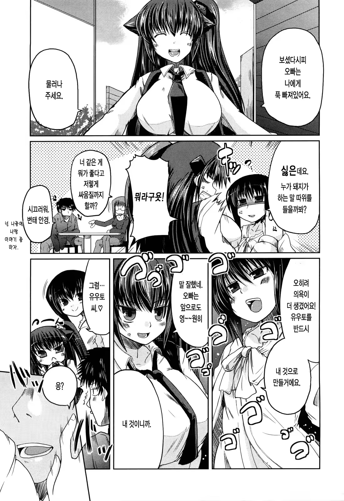 Content 363612 - 133 페이지