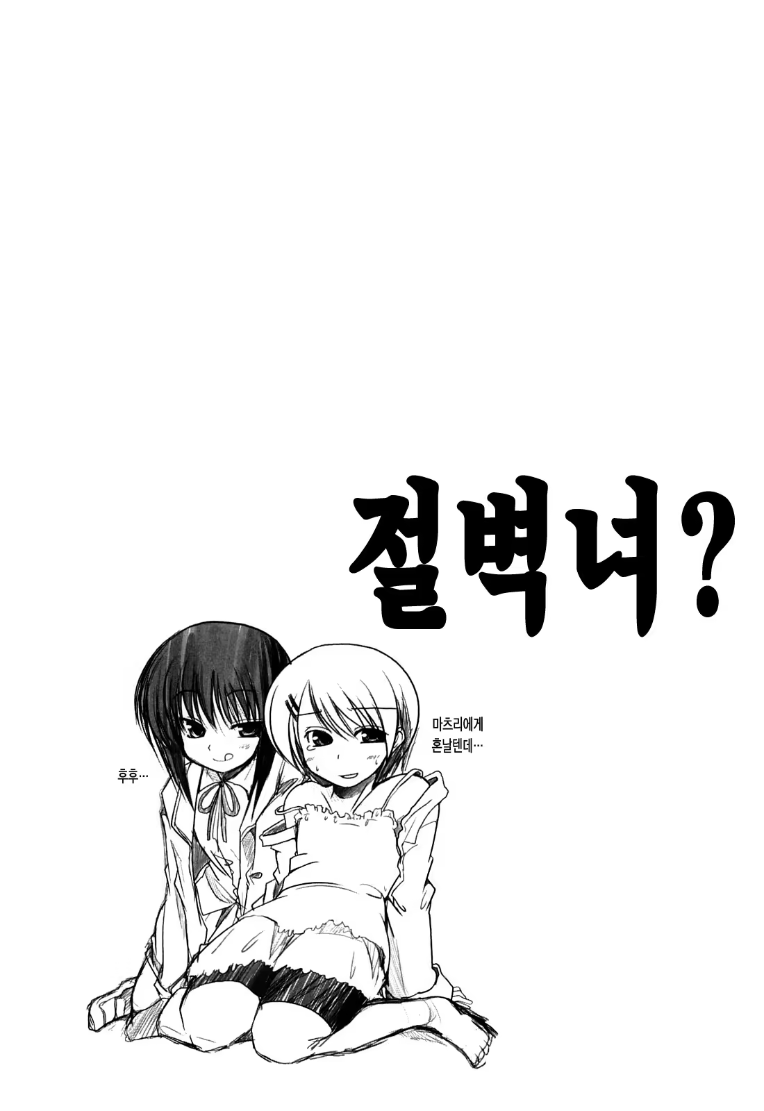 Content 363612 - 135 페이지