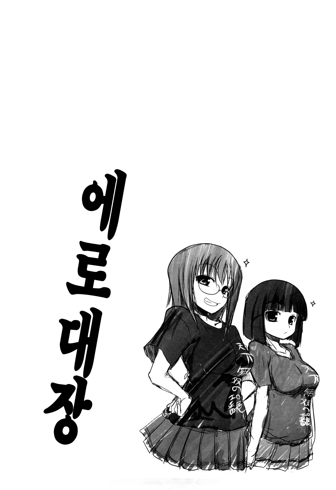 Content 363612 - 136 페이지