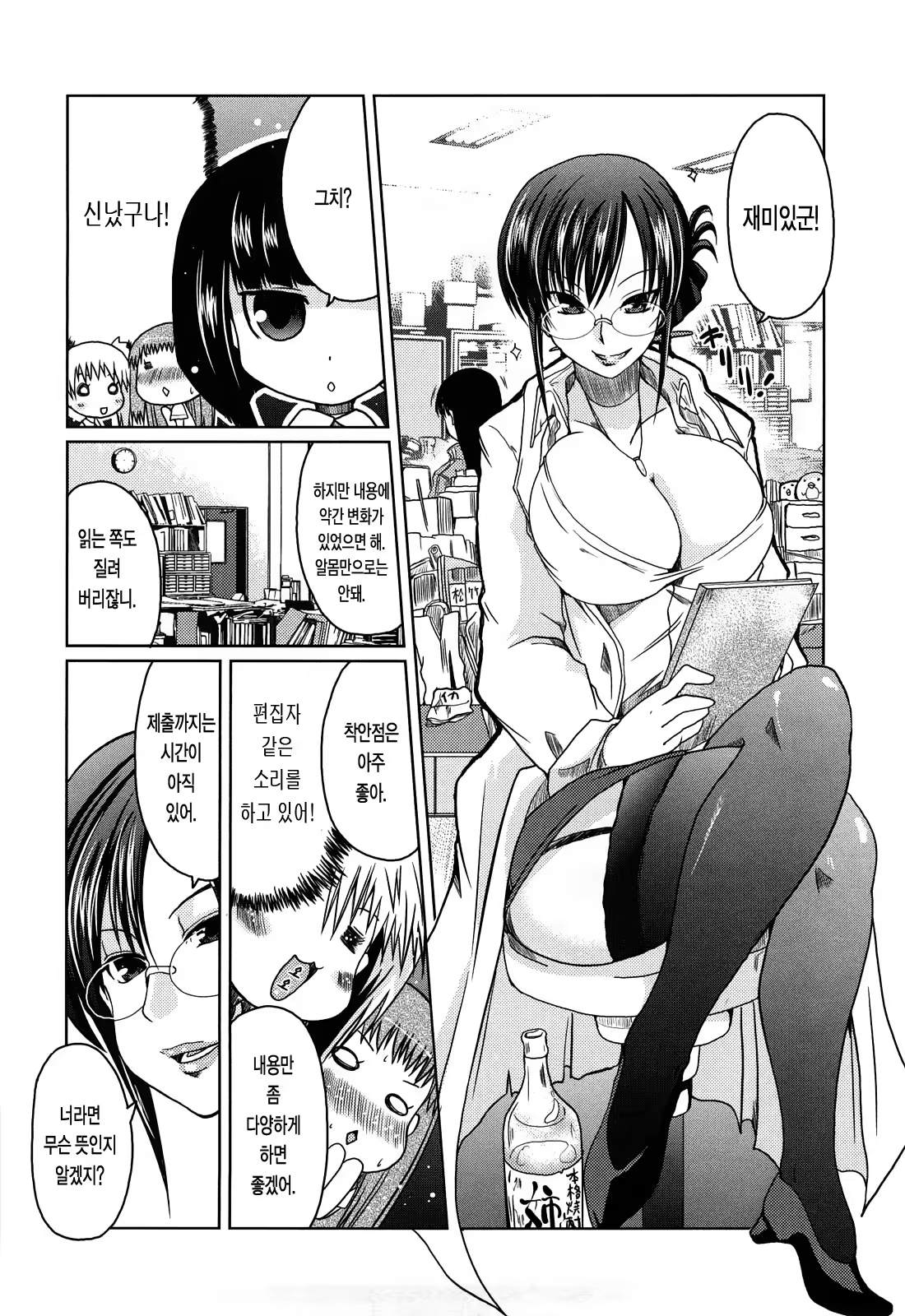 Content 363612 - 158 페이지