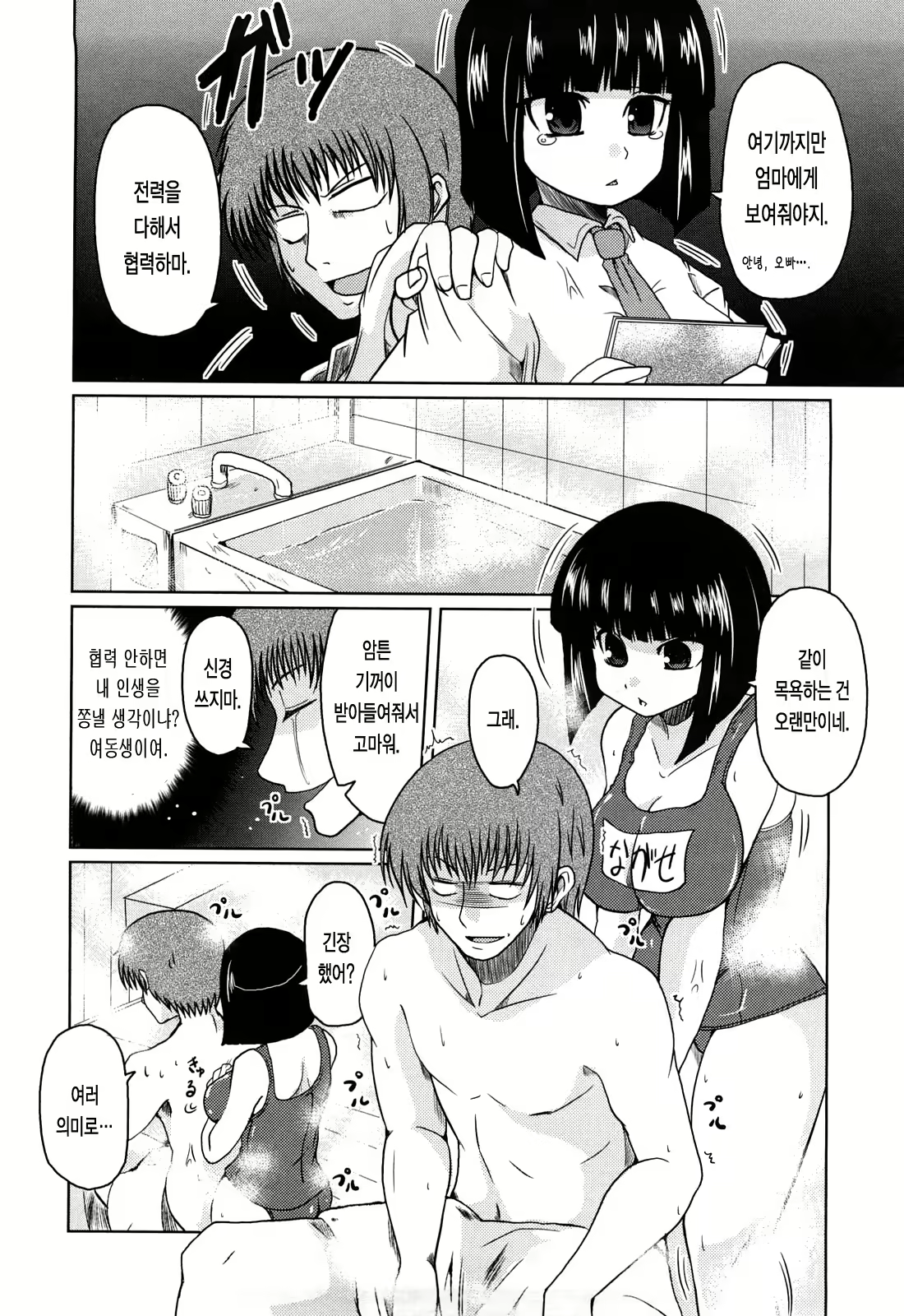 Content 363612 - 160 페이지