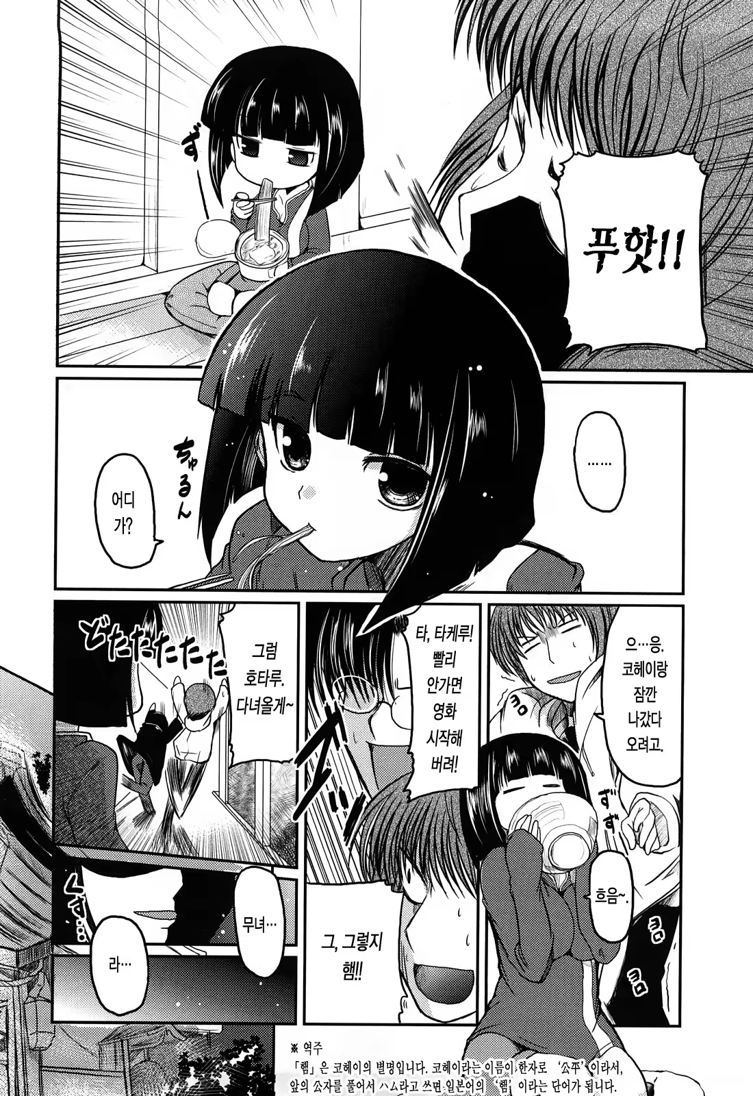 Content 363612 - 178 페이지