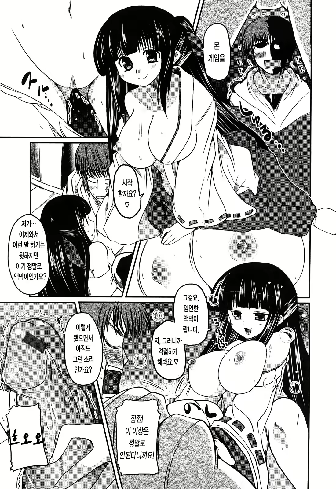 Content 363612 - 185 페이지