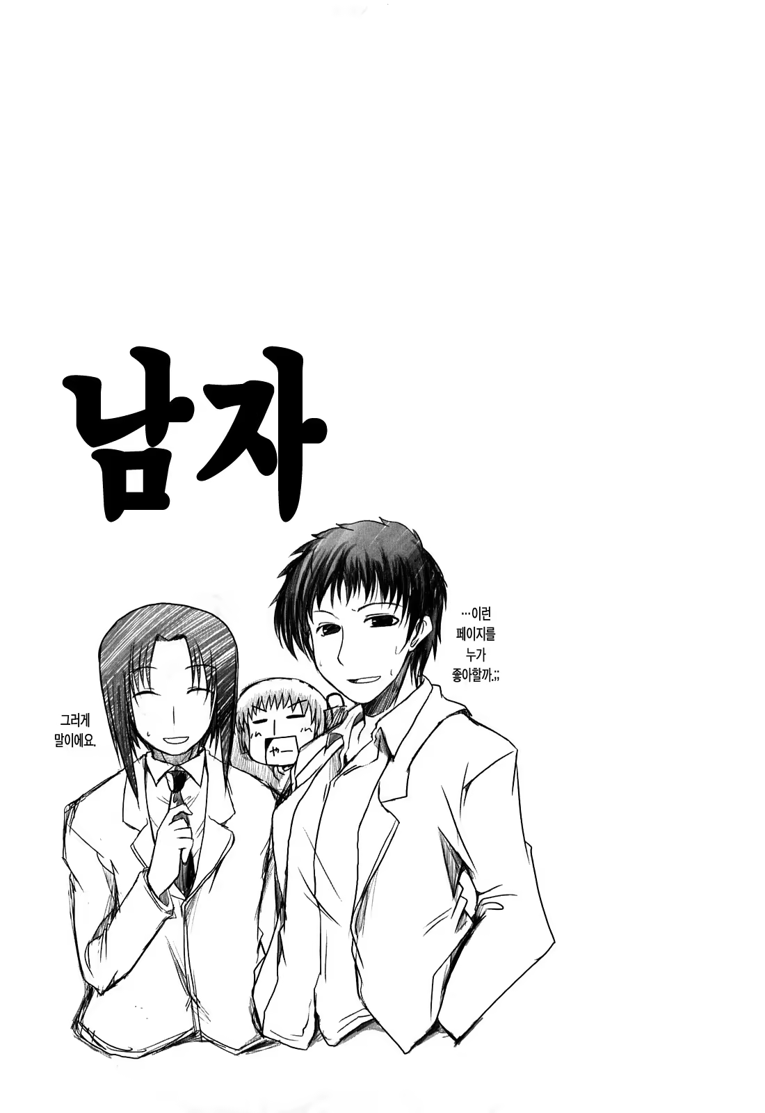 Content 363612 - 195 페이지