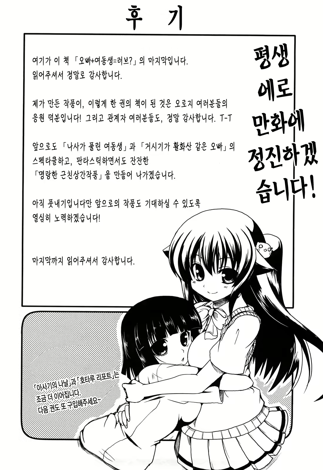 Content 363612 - 196 페이지