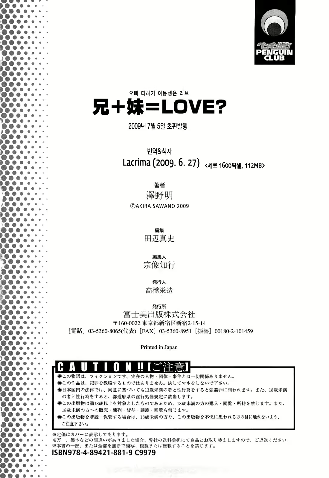 Content 363612 - 197 페이지