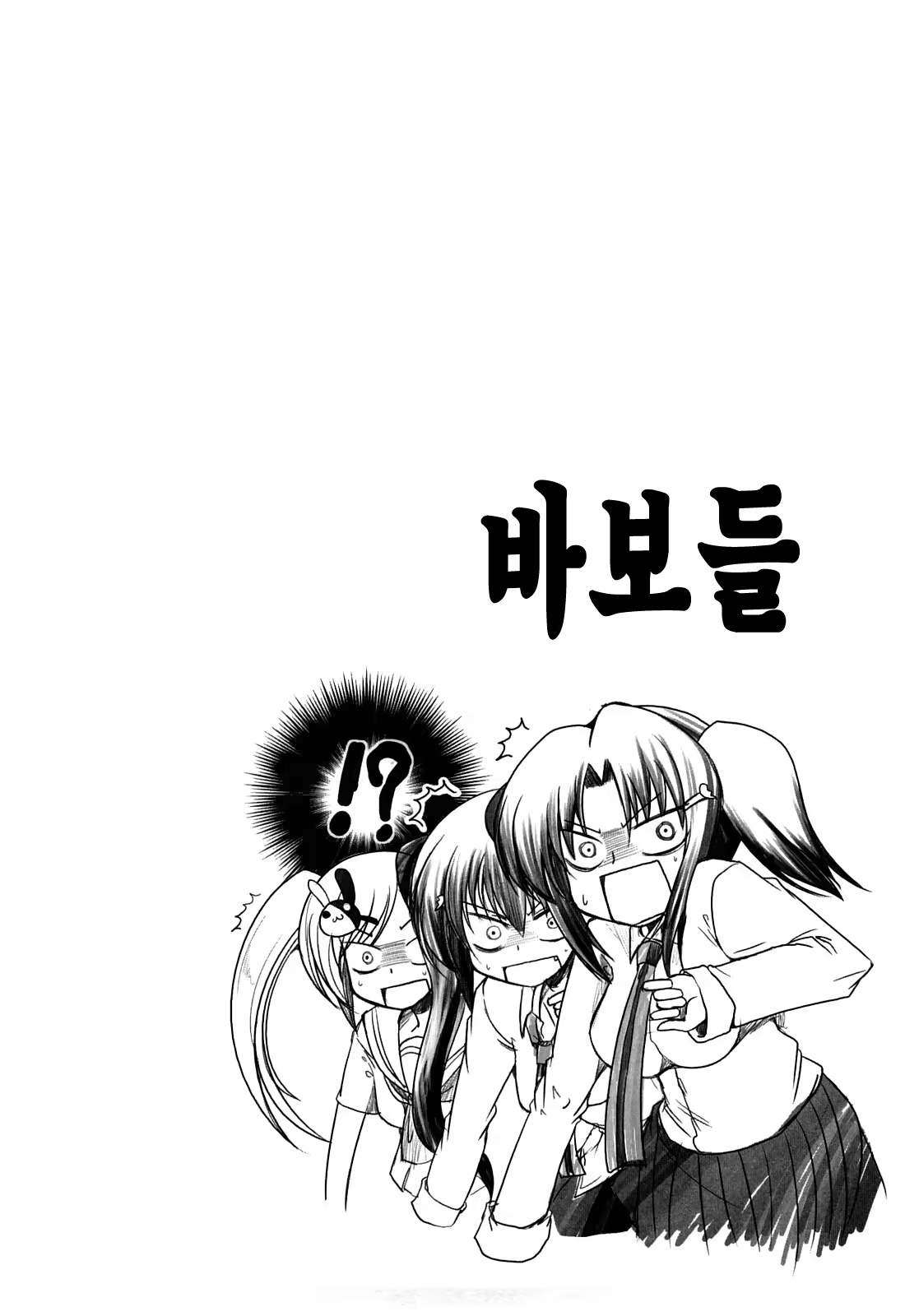 Content 363612 - 28 페이지