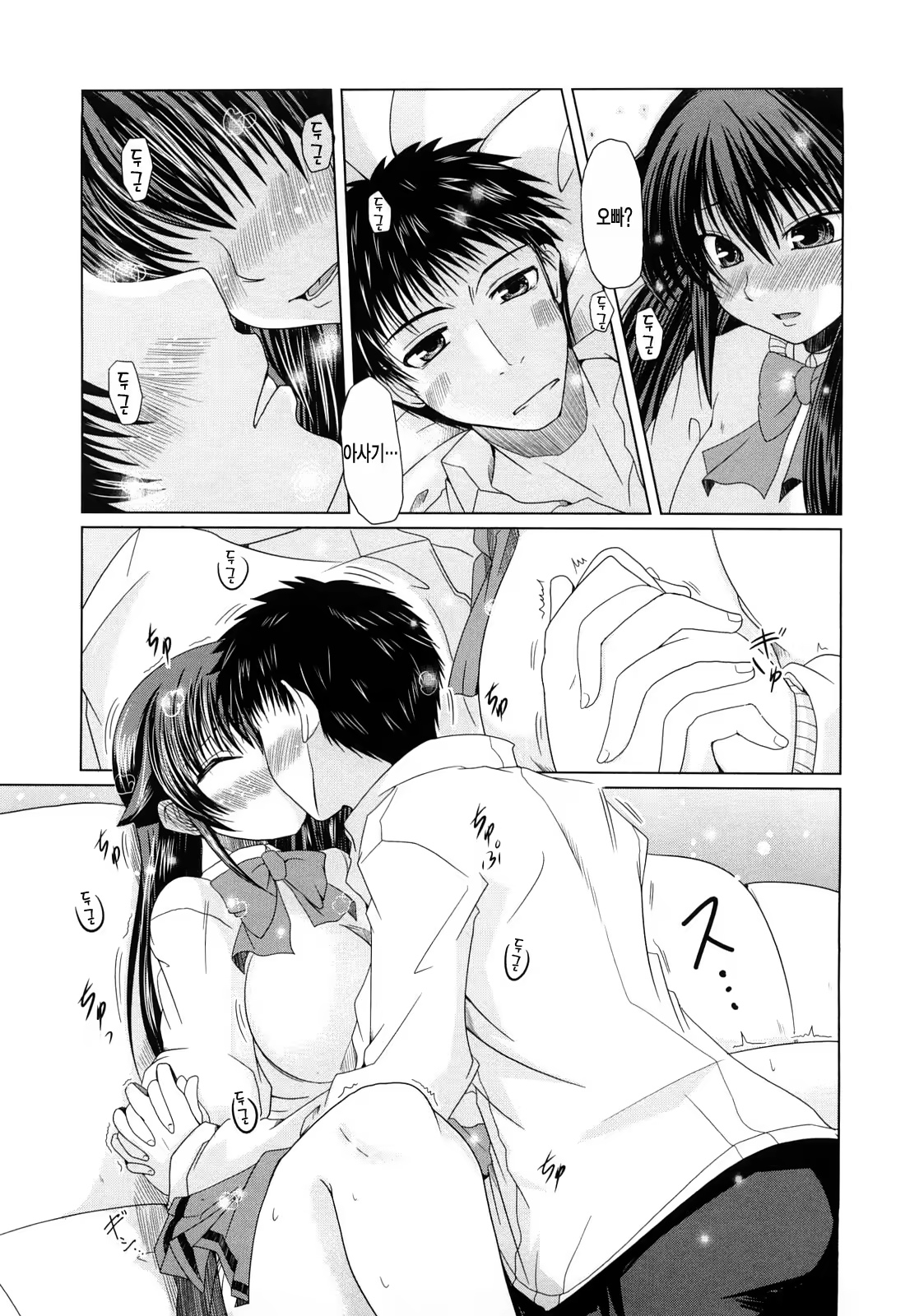 Content 363612 - 37 페이지