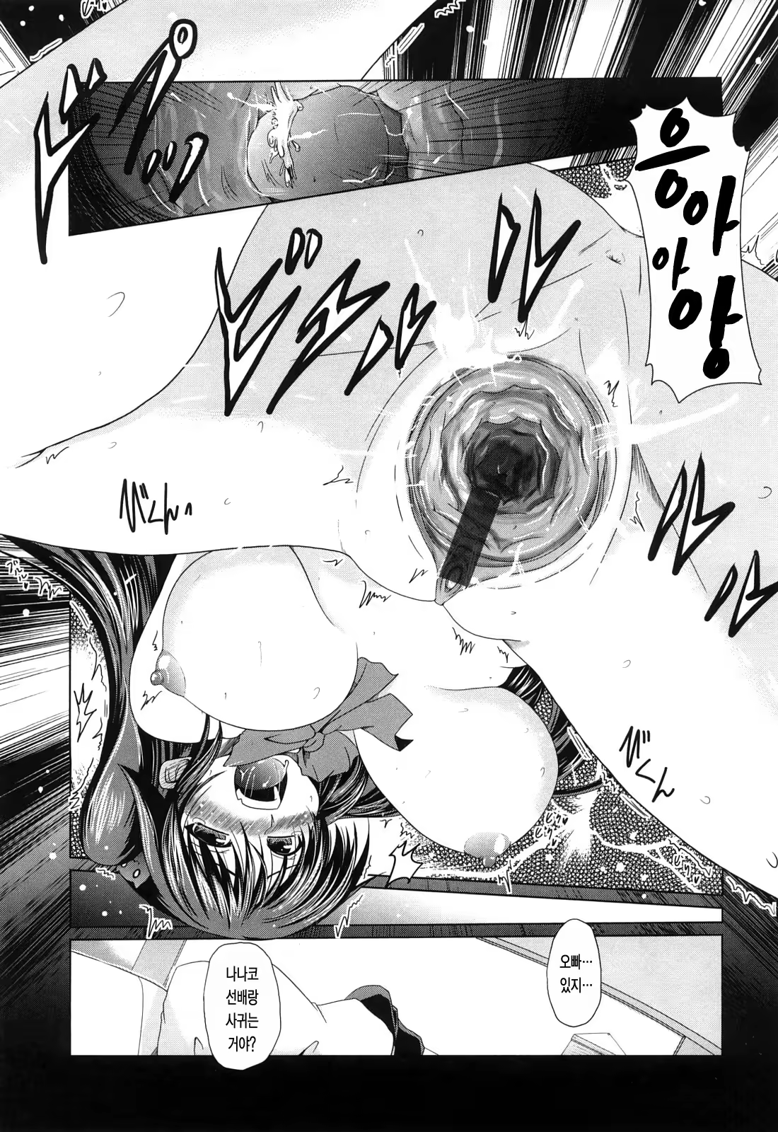 Content 363612 - 45 페이지
