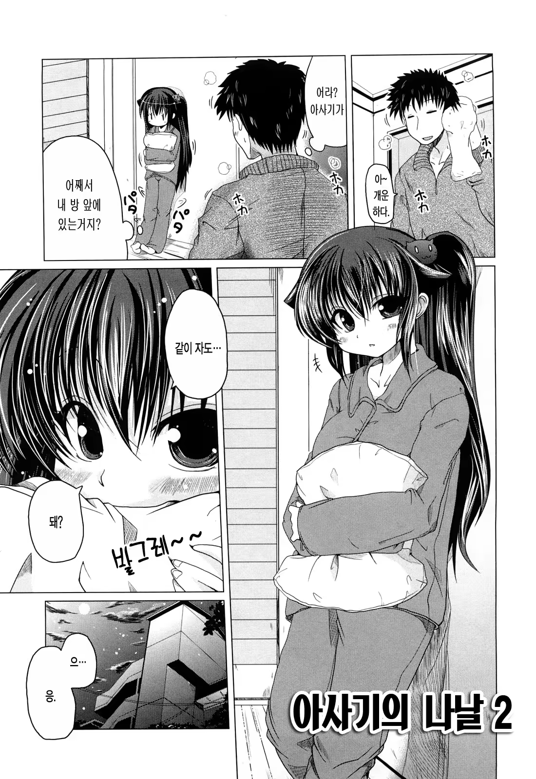 Content 363612 - 47 페이지