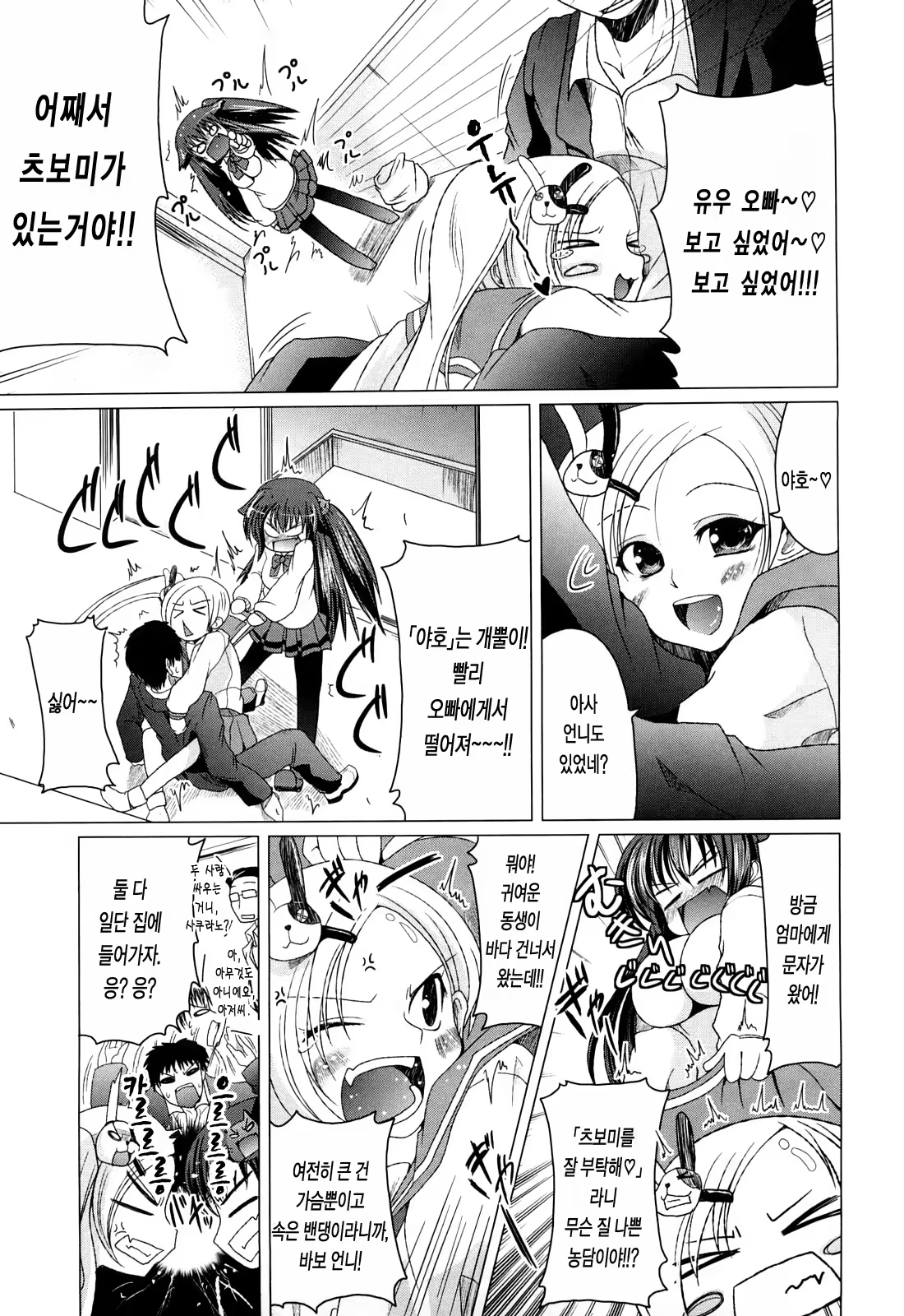 Content 363612 - 65 페이지