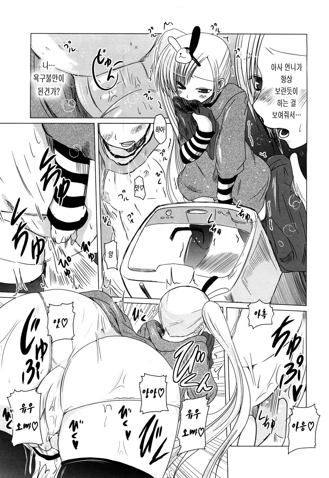 Content 363612 - 83 페이지
