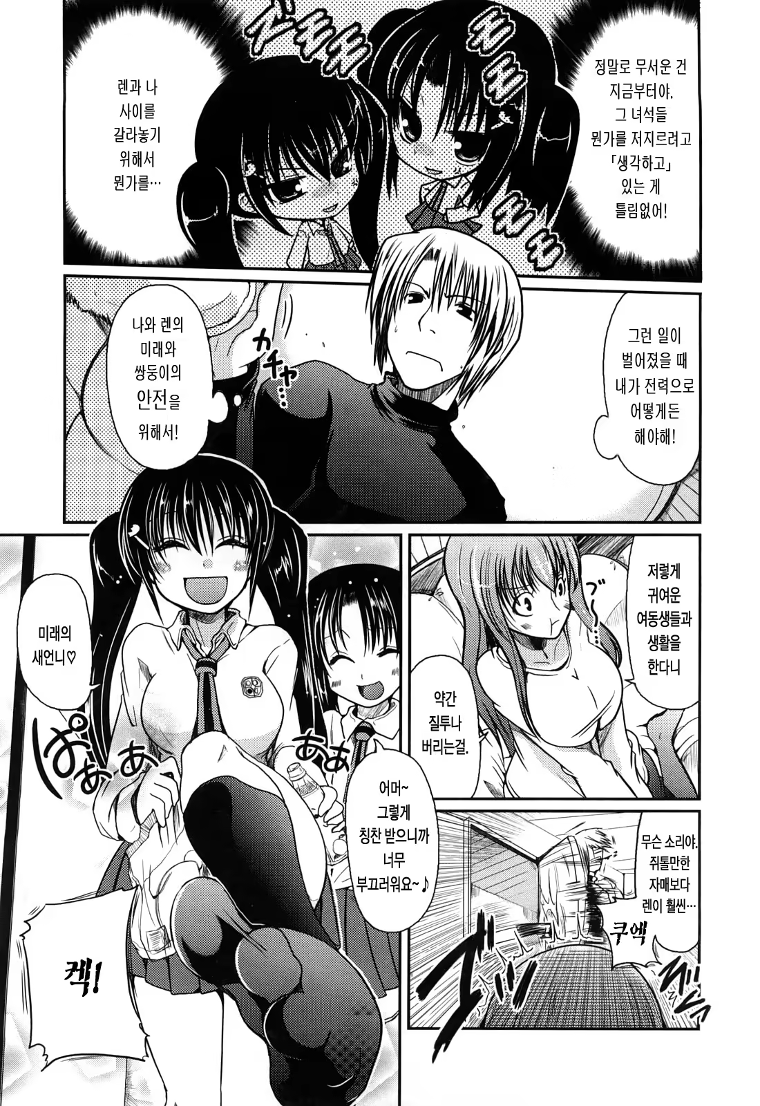 Content 363612 - 9 페이지