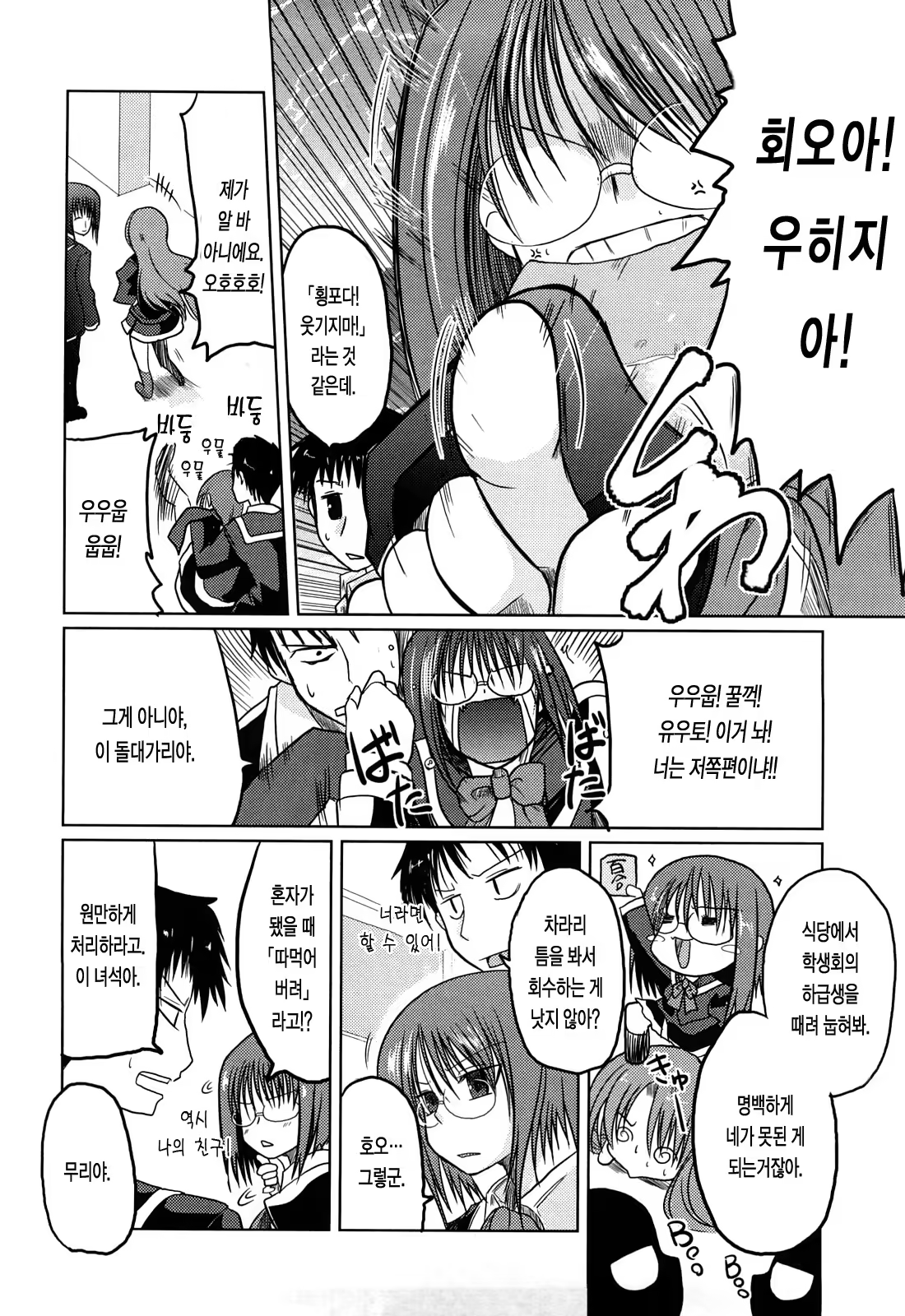 Content 363612 - 98 페이지