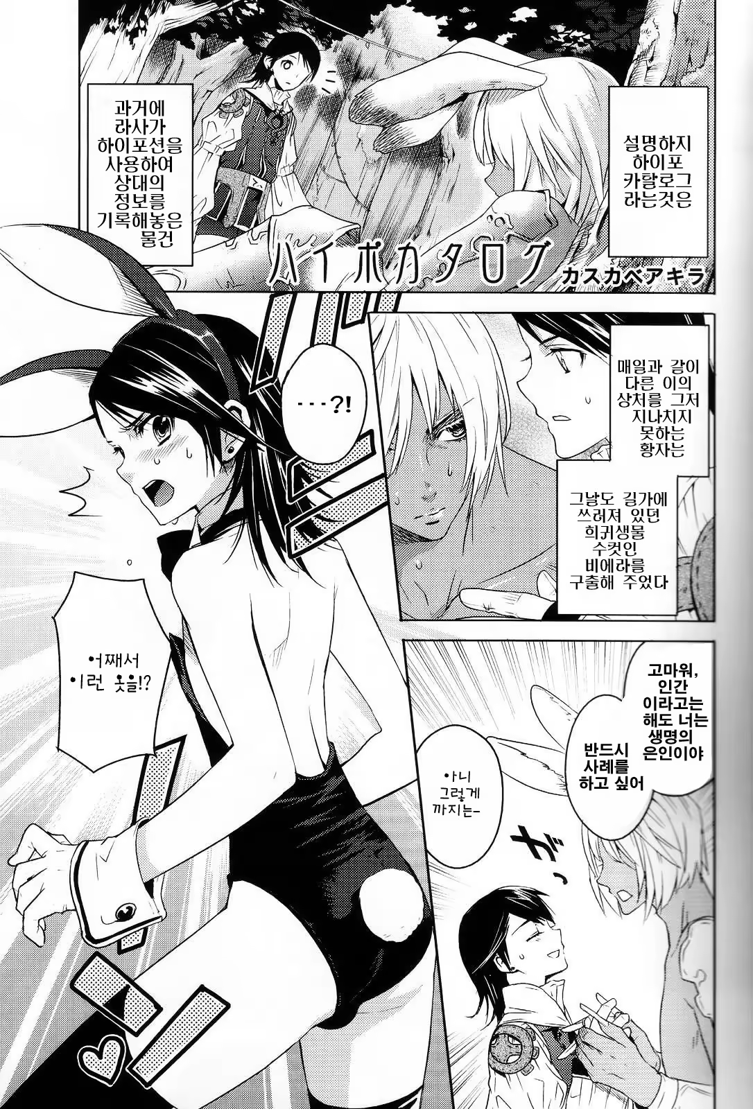 Content 364236 - 4 페이지