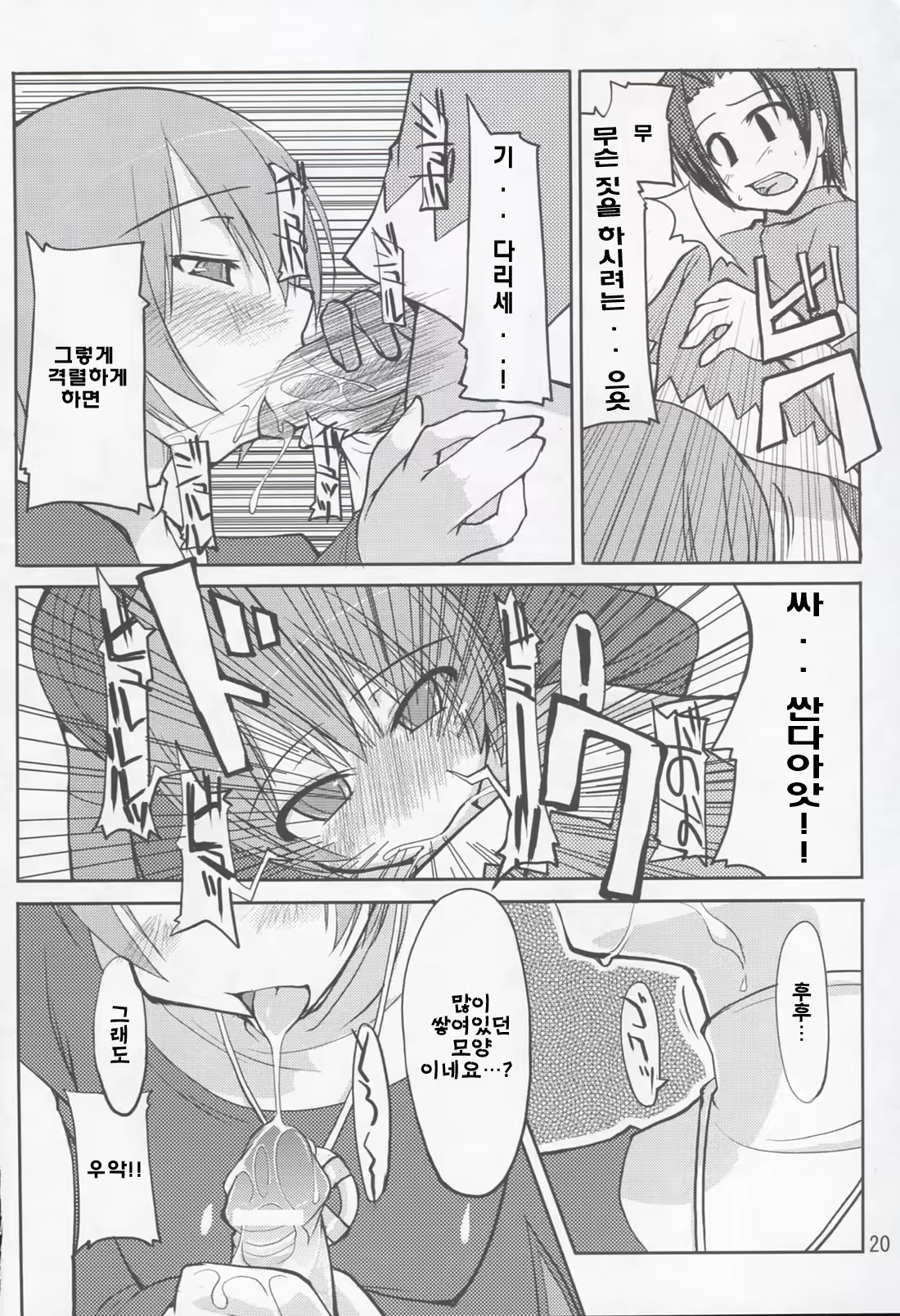 Content 364237 - 21 페이지