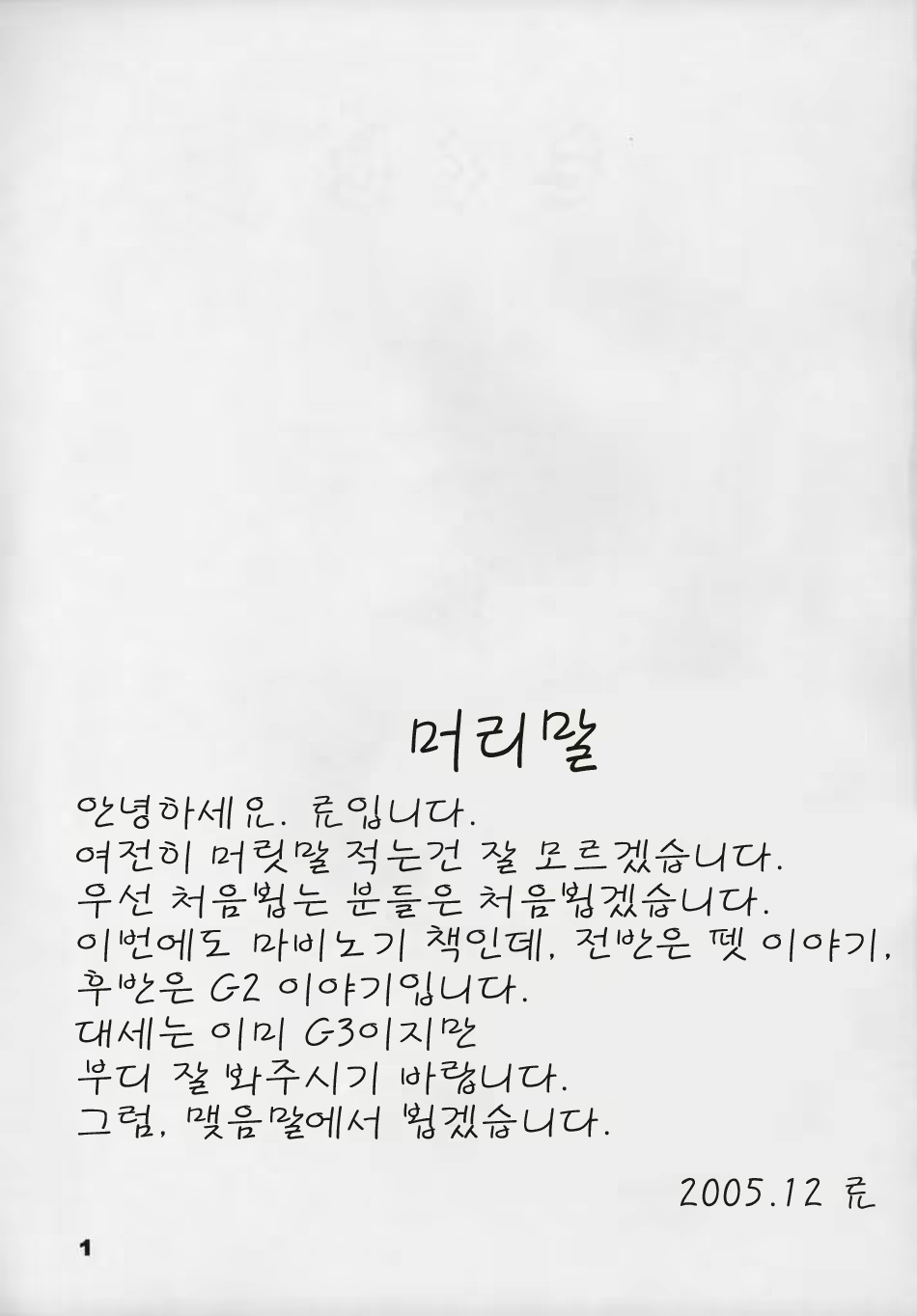 Content 364240 - 2 페이지
