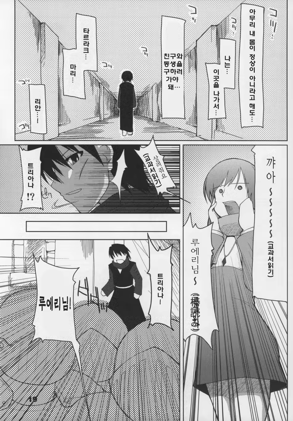 Content 364240 - 20 페이지