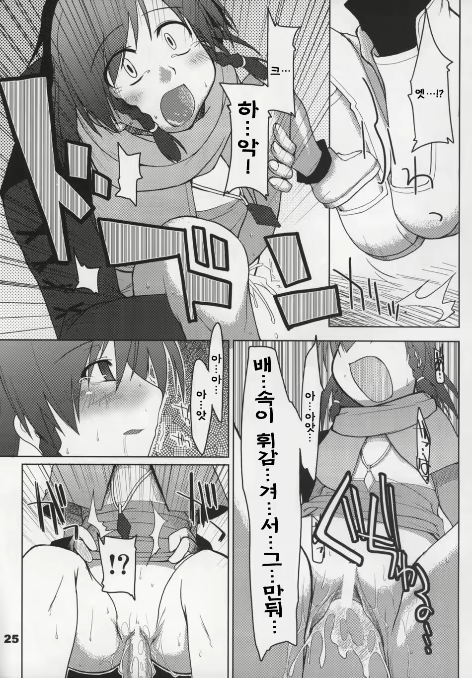 Content 364240 - 26 페이지