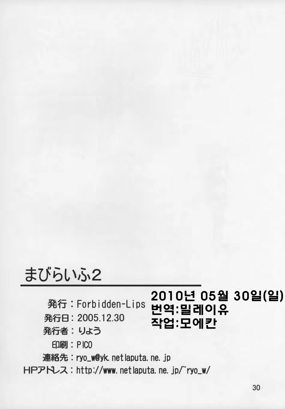 Content 364240 - 31 페이지