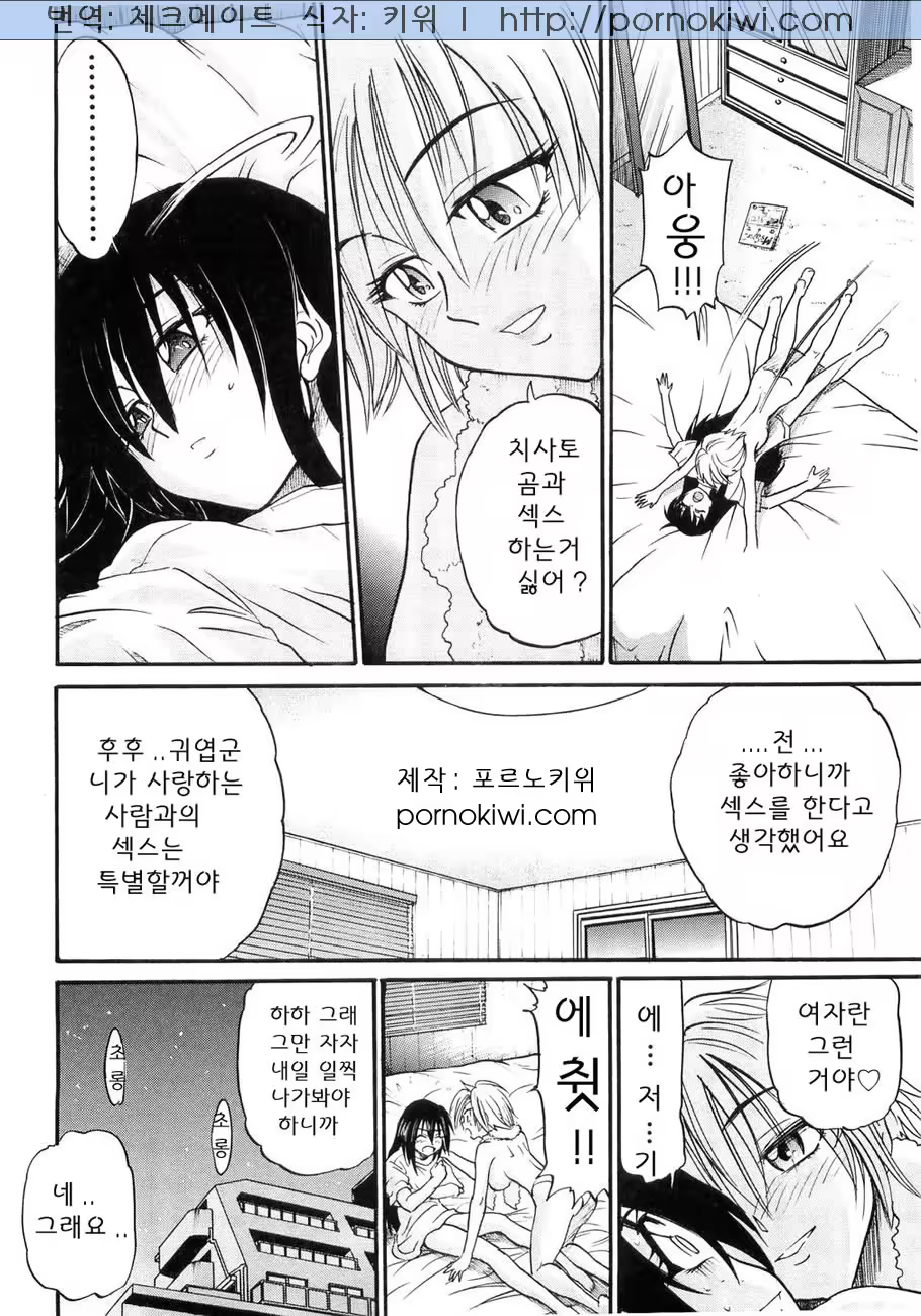 Content 364376 - 100 페이지