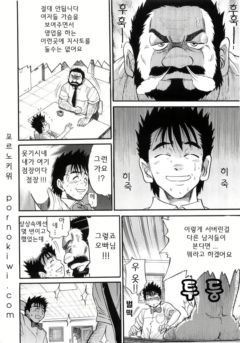 Content 364376 - 102 페이지