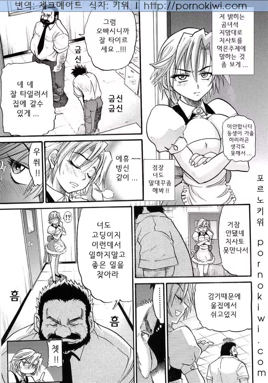 Content 364376 - 103 페이지