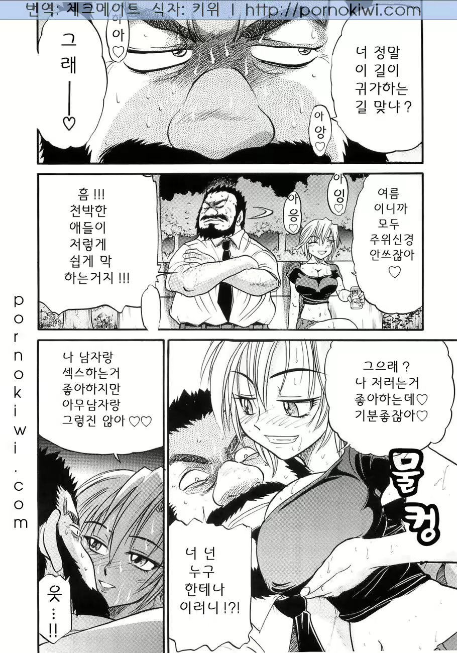 Content 364376 - 106 페이지
