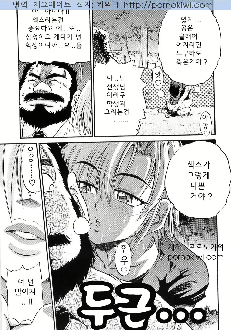 Content 364376 - 107 페이지