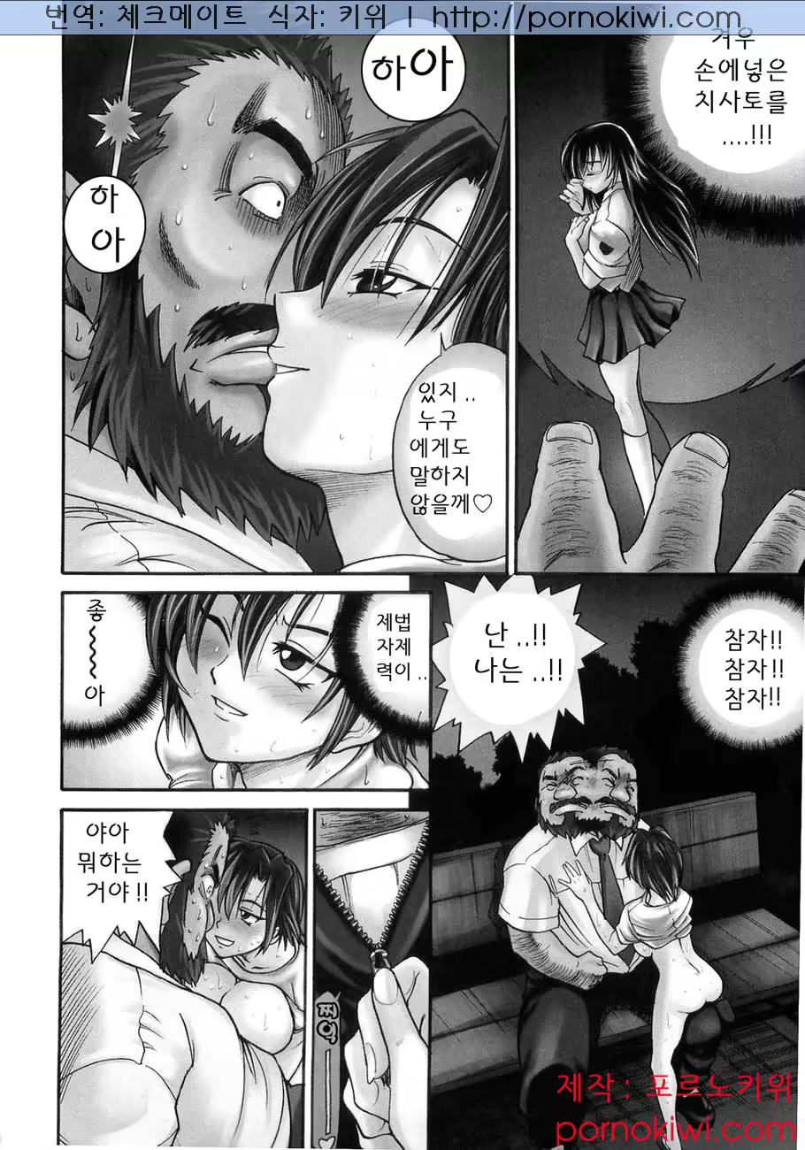 Content 364376 - 114 페이지