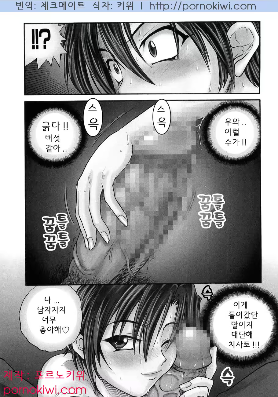 Content 364376 - 115 페이지