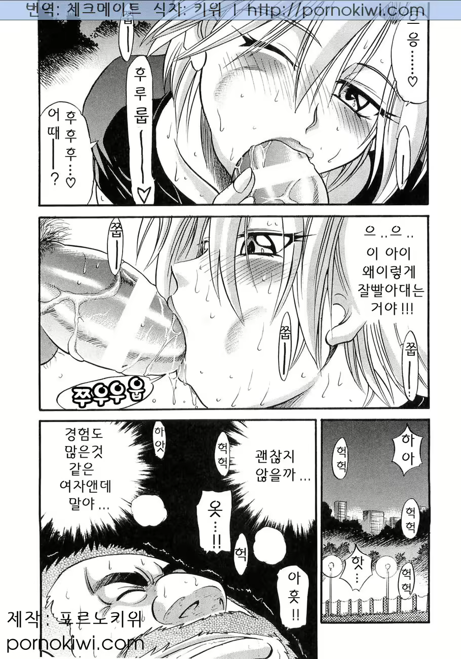 Content 364376 - 117 페이지
